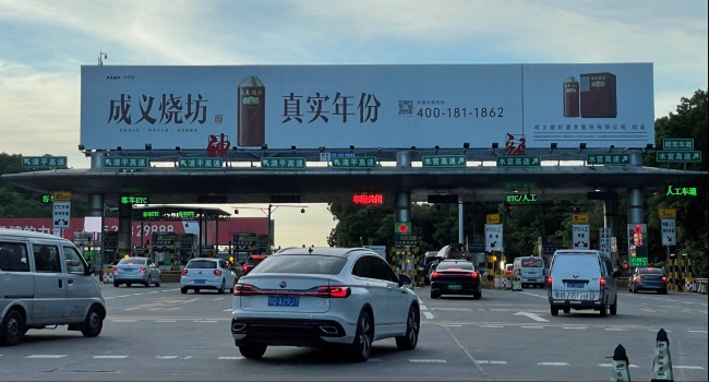 深圳高速收費(fèi)站頂大牌廣告，深圳水官高速神龍收費(fèi)站廣告大牌價(jià)格