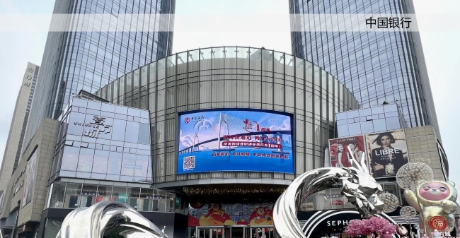 深圳寶安壹方城商場(chǎng)地鐵口外墻LED大屏廣告，深圳寶安中心LED屏廣告