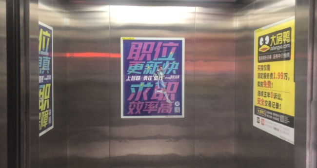 中山電梯框架廣告價(jià)格收費(fèi)，中山電梯海報(bào)尺寸覆蓋樓盤小區(qū)