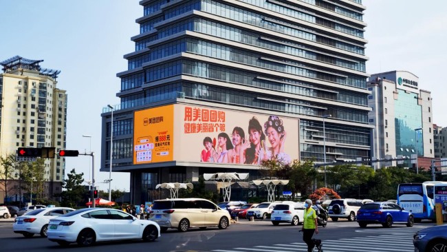青島嶗山香港東路財(cái)富大廈外墻折角LED廣告屏，青島LED大屏廣告價(jià)格