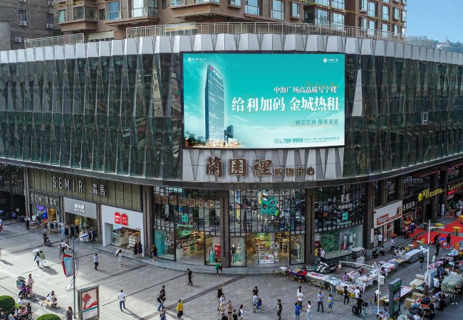 蘭州張掖路紫金大廈蘭園里L(fēng)ED大屏廣告投放，蘭州LED大屏廣告價格