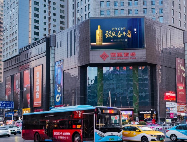 蘭州西關(guān)十字西單商場(chǎng)外立面LED大牌廣告投放，蘭州LED大屏廣告價(jià)格