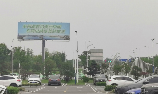 蕪湖蕪宣機場燈箱廣告投放，蕪湖機場戶外高桿立柱大牌廣告價格