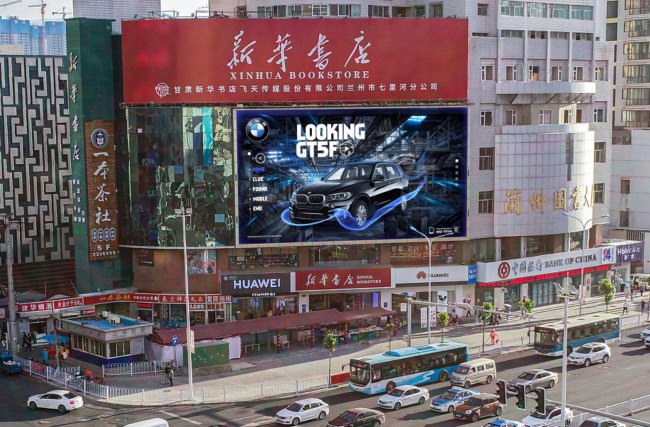 蘭州圖書大廈外墻錦繡公館戶外LED大屏廣告，蘭州樓體大屏廣告價格