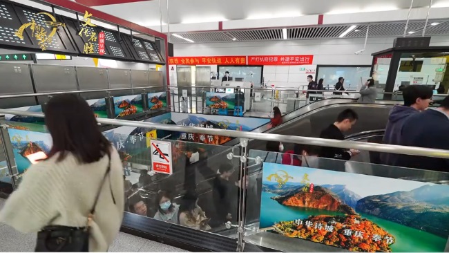 重慶地鐵出入口扶梯墻貼廣告投放文旅案例圖，重慶地鐵站廣告價(jià)格