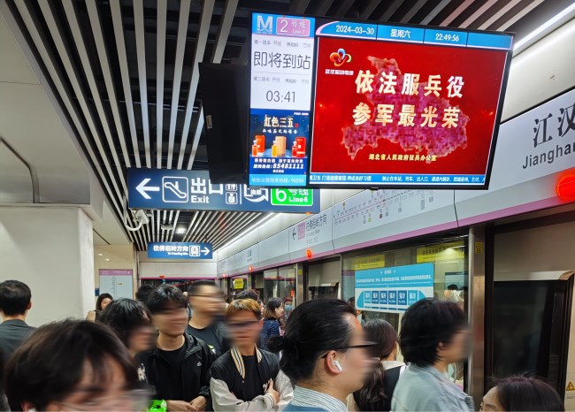 武漢地鐵車廂電視小屏站臺(tái)列車廣告，武漢地鐵視頻電子屏廣告價(jià)格