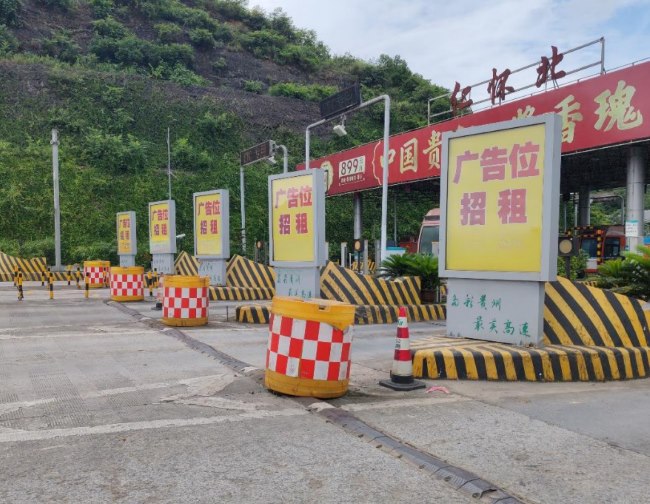 貴州懷仁遵義高速立柱大牌廣告，遵義機(jī)場至銅仁收費(fèi)站廣告牌價格