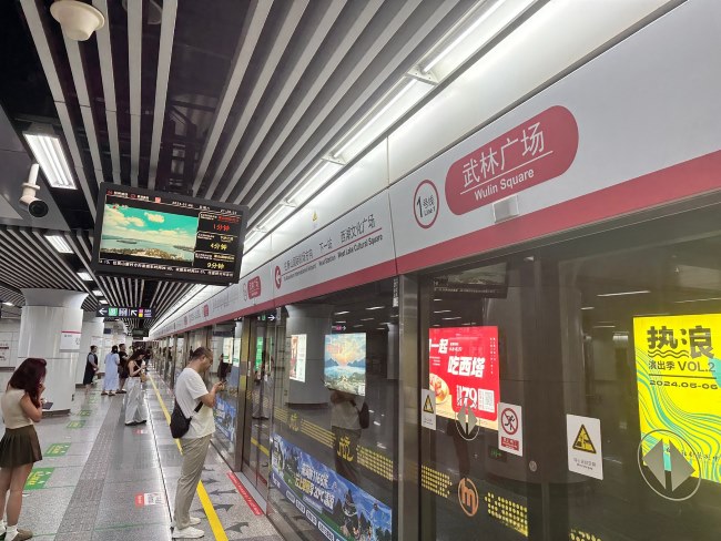 杭州地鐵車廂電視小屏站臺列車廣告，杭州地鐵視頻電子屏廣告價格