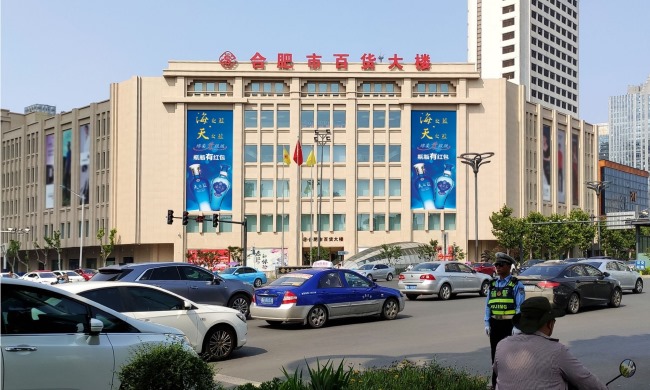 合肥百貨大樓外墻銀泰戶外LED大屏廣告投放，合肥LED大屏廣告價格