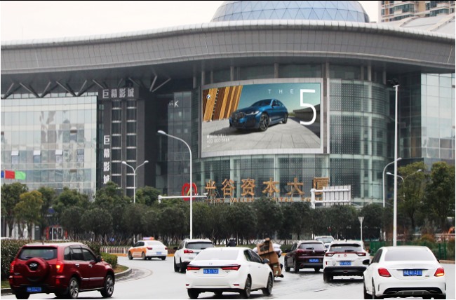 武漢市洪山珞喻路光谷廣場(chǎng)資本大廈LED廣告牌，武漢LED大屏廣告價(jià)格