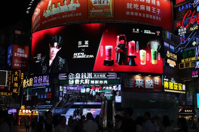 長(zhǎng)沙黃興南路步行街中心廣場(chǎng)弧形LED大屏廣告，長(zhǎng)沙LED大屏廣告價(jià)格