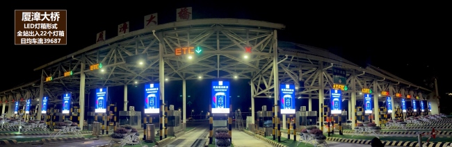 漳州高速收費(fèi)站燈箱廣告投放，漳州收費(fèi)站電子聯(lián)播屏廣告價(jià)格