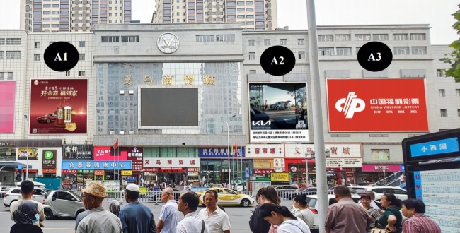 蘭州義烏商貿(mào)城戶外大牌廣告，蘭州華潤萬家外墻大牌廣告價格