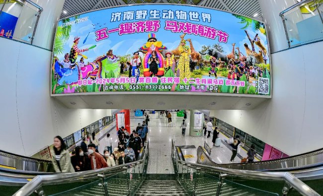 濟(jì)南地鐵出入口扶梯上方燈箱廣告價(jià)格，濟(jì)南地鐵燈箱廣告牌