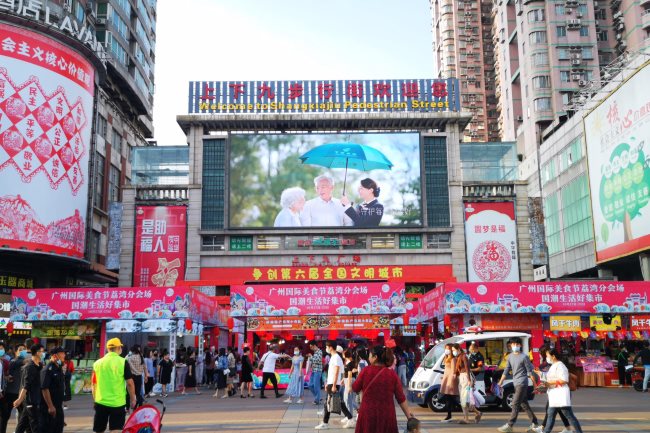 廣州荔灣上下九步行街LED大屏廣告，廣州LED大屏廣告價格