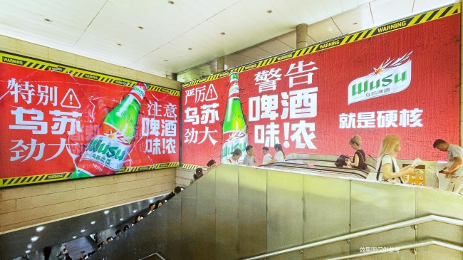 北京地鐵國貿站C出口大屏廣告投放，北京地鐵出入口廣告價格