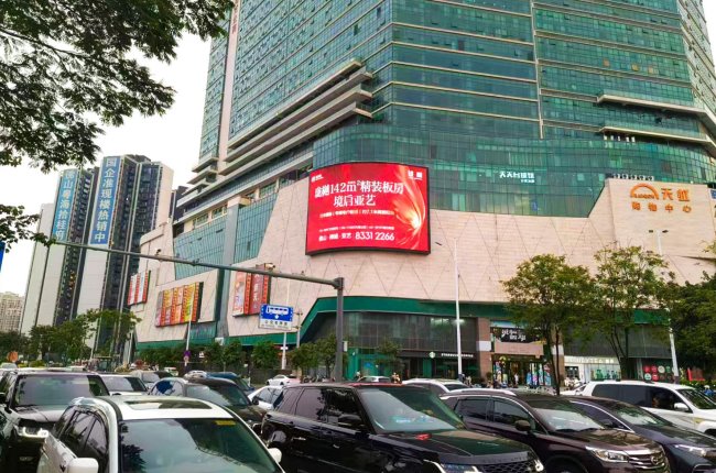 佛山禪城天虹商場(chǎng)戶外LED廣告牌投放，佛山LED大屏廣告價(jià)格