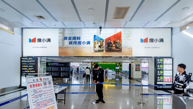 三亞機(jī)場(chǎng)出發(fā)大廳入口上方燈箱廣告，三亞鳳凰機(jī)場(chǎng)大屏價(jià)格