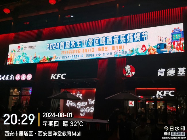 西安大唐不夜城LED廣告投放，西安長(zhǎng)安十二時(shí)辰大屏廣告價(jià)格