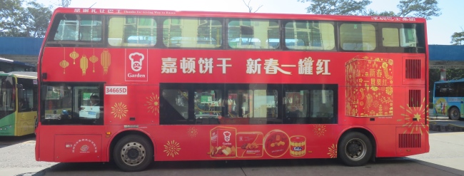 深圳雙層公交車身外車貼巴士廣告投放，深圳公交車廣告價格