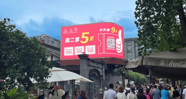 成都寬窄巷子小洋口戶外LED廣告投放，成都LED大屏廣告價(jià)格