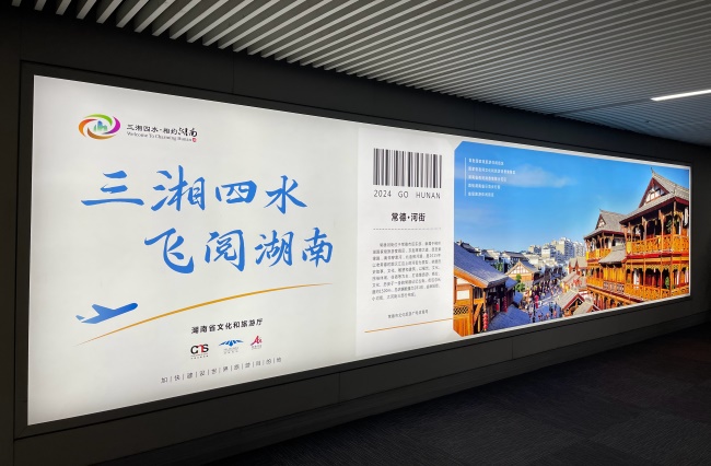 長沙機場T到達通道廣告燈箱投放，長沙黃花機場大屏廣告價格