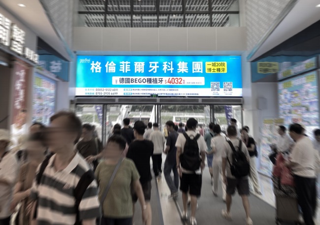 深圳蓮塘口岸出入口門楣LED廣告牌，蓮塘口岸大屏廣告價(jià)格