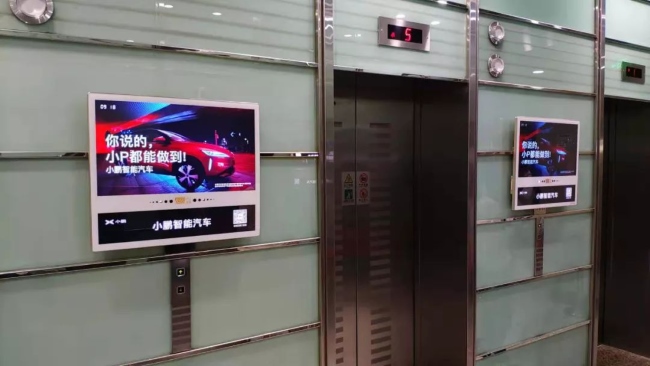 電梯廣告效果怎么樣？適合哪些行業(yè)廣告主投放？