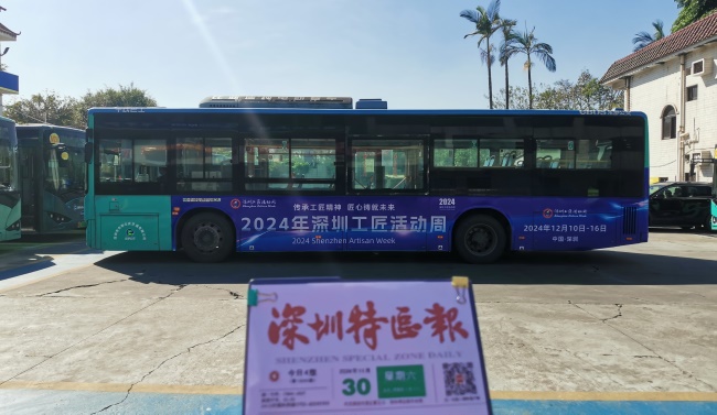 深圳公交車身廣告外車貼巴士廣告投放，深圳公交車廣告價格