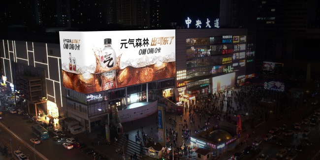 大連中央大道裸眼3D大屏LED廣告投放，大連大屏廣告價(jià)格