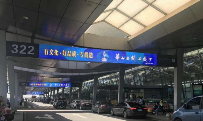 西安機場T3出入口LED大屏廣告投放，西安咸陽機場廣告價格