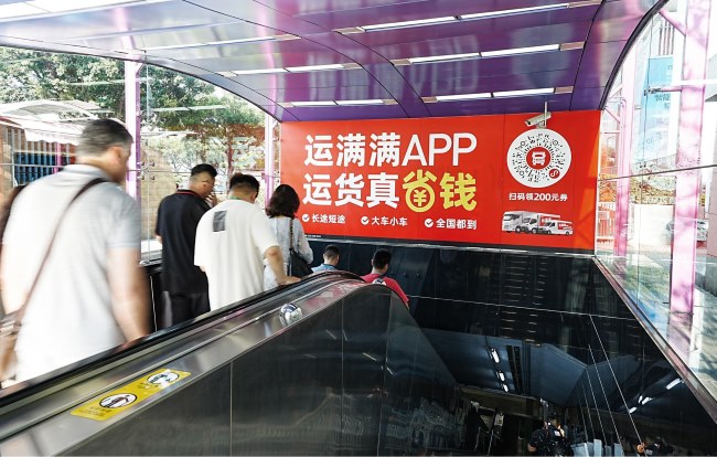 廣州地鐵站出入口扶梯正對梯楣廣告投放，廣州地鐵廣告價格