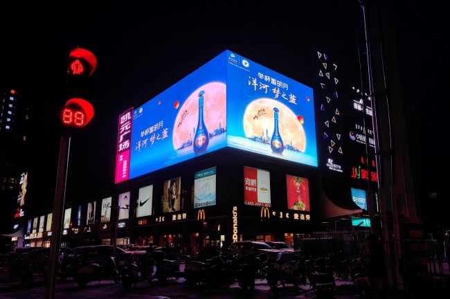 呼和浩特凱元廣場(chǎng)LED廣告投放，呼和浩特長(zhǎng)樂(lè)宮大屏廣告價(jià)格