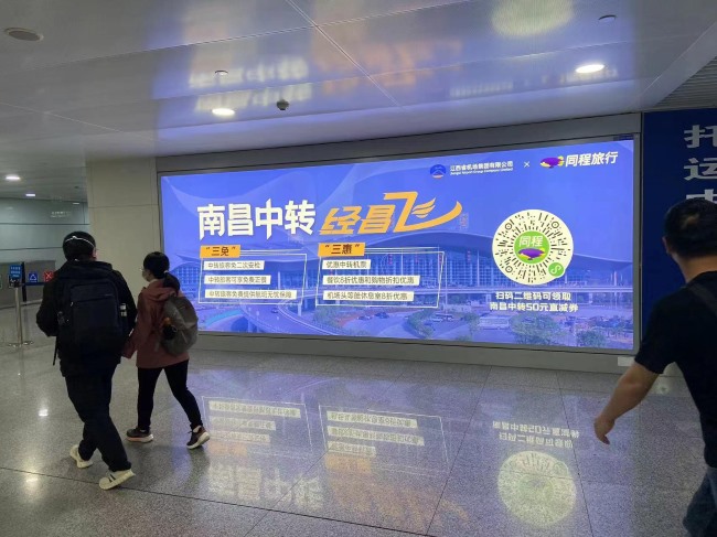 南昌昌北機(jī)場(chǎng)到達(dá)通道燈箱廣告牌，南昌機(jī)場(chǎng)大屏廣告價(jià)格