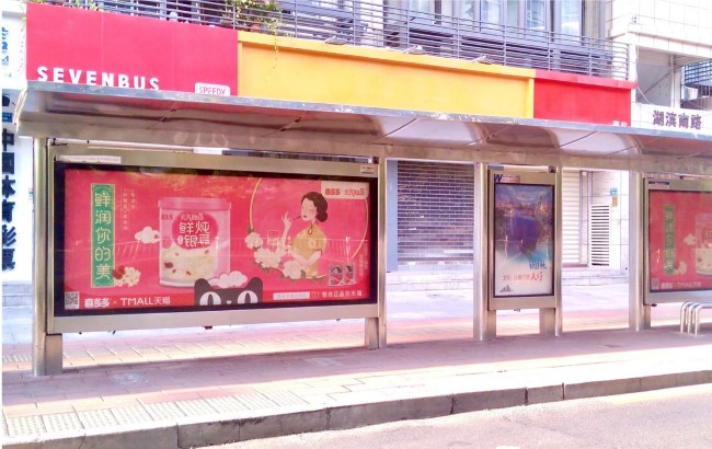 廈門巴士站臺(tái)燈箱廣告投放，廈門公交候車亭廣告價(jià)格