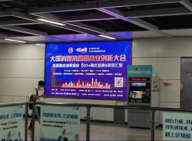 深圳地鐵出入口墻面LED廣告，深圳地鐵安檢口大屏廣告價(jià)格