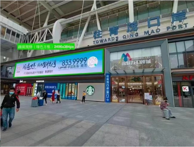 珠海拱北口岸LED廣告投放，珠海香洲商圈大屏廣告價(jià)格