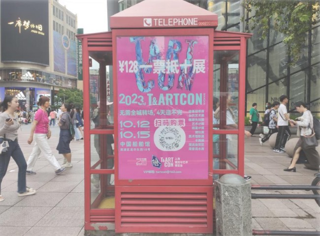 上海公話亭大牌廣告投放，上海戶外電話亭外棚廣告價(jià)格