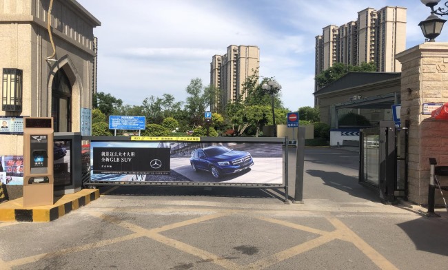 福州社區(qū)停車場道閘廣告投放，福州車庫道閘廣告價格