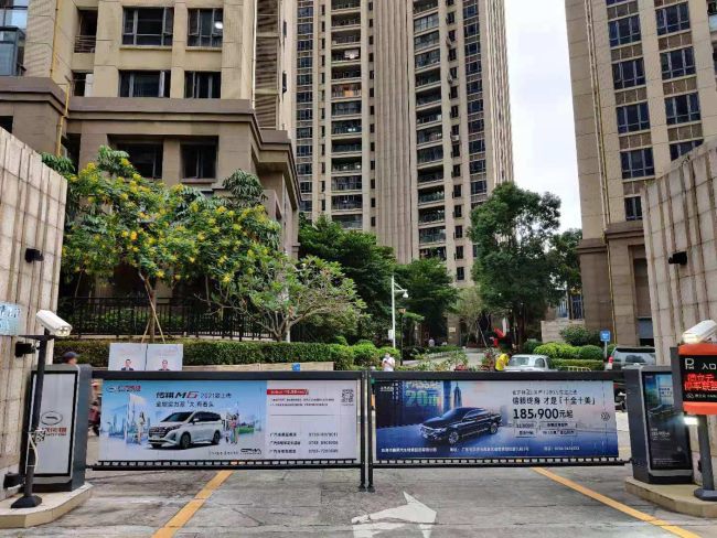 社區(qū)車庫道閘廣告有什么優(yōu)勢(shì)？如何選擇投放效果會(huì)更好？