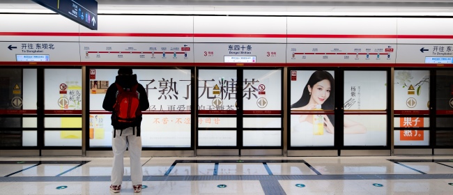 北京地鐵3號線東四十條站廣告投放，北京地鐵廣告價格