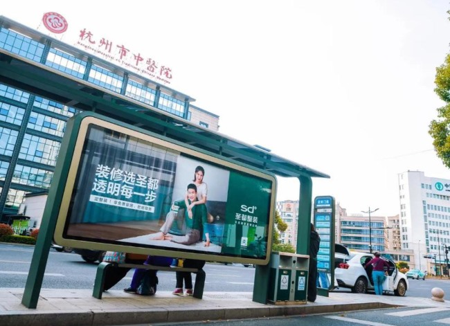 杭州公交車體廣告和公交候車亭廣告有哪些？作為戶外廣告載體，它們有什么優(yōu)勢？投放這類廣告找哪家公司比較專業(yè)？