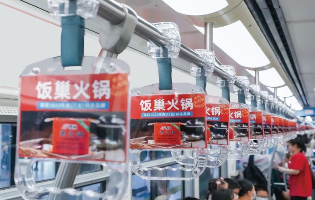重慶地鐵有哪些媒體形式？怎么選擇會更加合理？哪家廣告公司負責(zé)？