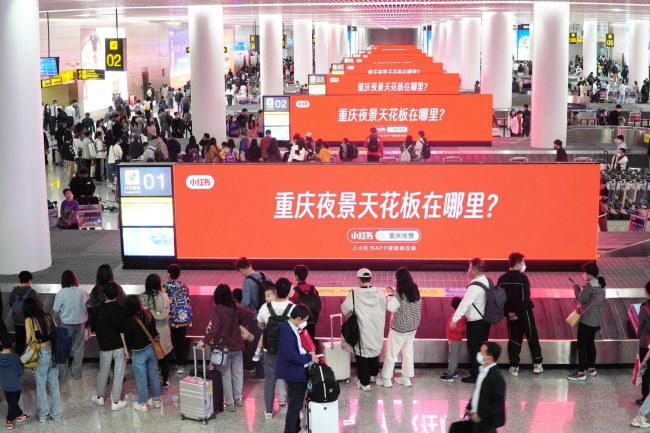 重慶江北機場有哪些廣告位？找哪家廣告公司投放機場廣告？