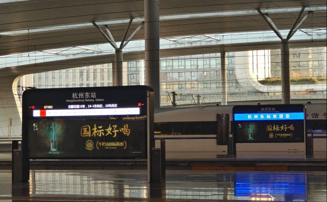 杭州東站高鐵站臺燈箱廣告投放，杭州東站大屏廣告價格