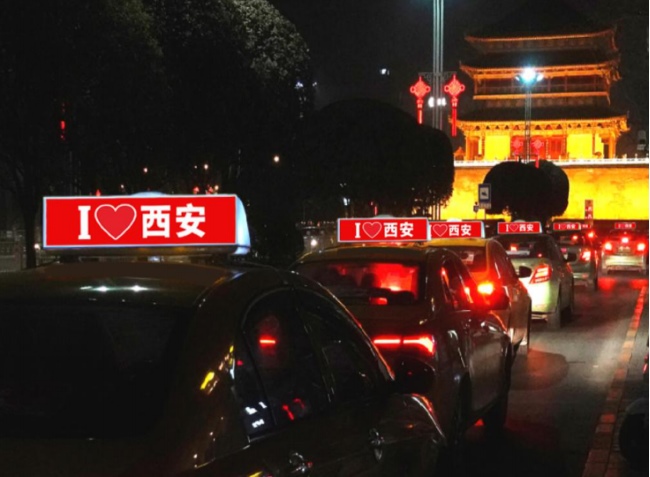 西安出租車廣告如何投放？哪家廣告公司負(fù)責(zé)？投放廣告需要哪些流程？
