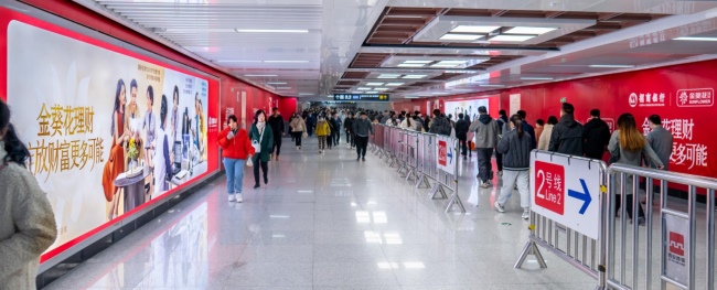 西安地鐵有多少條線路？地鐵廣告怎樣選擇？第一戶外傳媒代理發(fā)布相關(guān)地鐵廣告有哪些優(yōu)勢(shì)？
