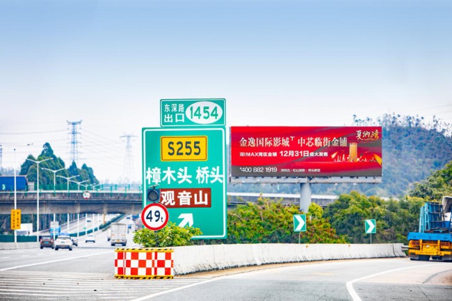 粵港澳大灣區(qū)有哪些高速路廣告牌？第一戶外傳媒代理哪些區(qū)域的廣告牌？