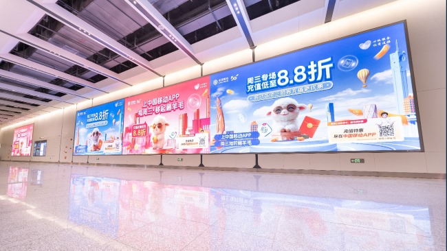北京工人體育場(chǎng)地鐵站站臺(tái)墻面廣告投放，北京地鐵廣告價(jià)格