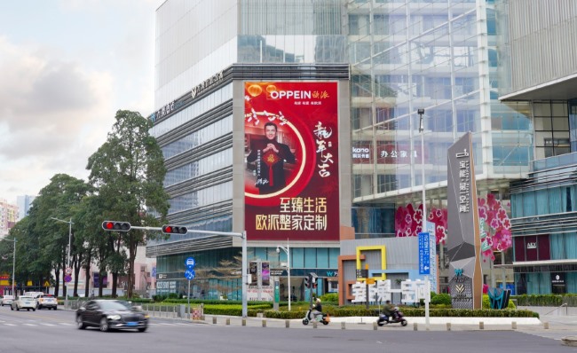 深圳羅湖筍崗寶能第一空間LED廣告投放，深圳大屏廣告價格